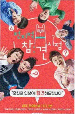 女神漫画冰上月光封面
