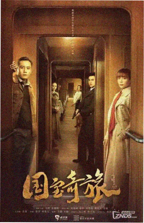 短剧精品化趋势配图