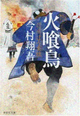 女神向动漫山海绘卷封面