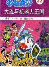 女神漫画热门短剧封面